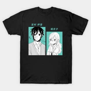 Horimiya ''LOOK AT YOURSELF'' V1 Manga Anime T-Shirt